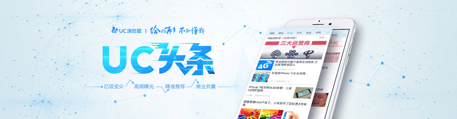 石家庄百度怎么推广